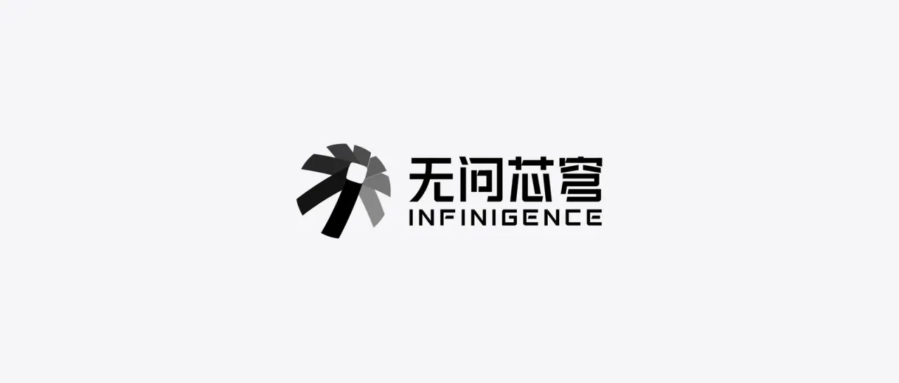 جذب سرمایه نجومی ۲.۳ میلیارد یوانی توسط Infinigence AI؛ رکوردشکنی چین در زیرساختهای هوش مصنوعی